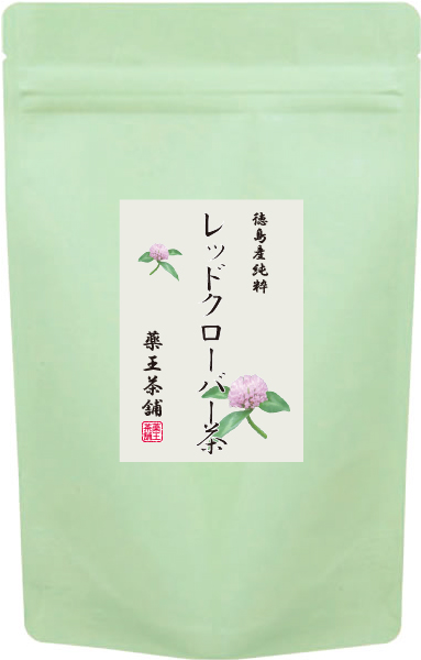 国産(徳島産)レッドクローバー茶